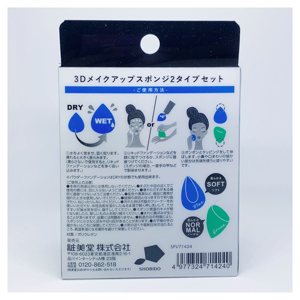 ★87さん専用★ イオン化粧品★ファンデーション（3個セット）★ ちふれ UVリキッドファンデーションS13 CHIFURE : イオン