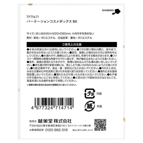 イオン化粧品 謝恩品 6箱 イオン化粧品 謝恩品 6箱