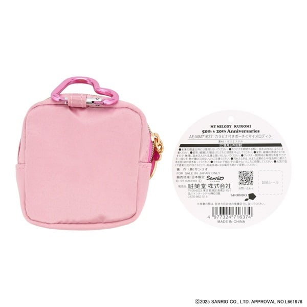 イオン限定 カラビナ付きポーチ マイメロディ サンリオ | イオン