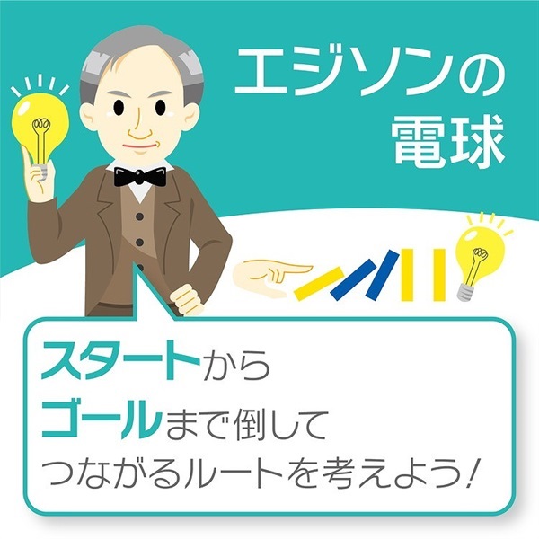 ブースカ30周年記念ローソン限定蛍光タイプ ブースカ30周年記念ローソン限定蛍光タイプ ロジカルニュートン