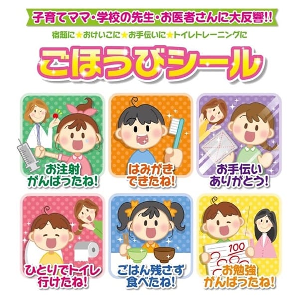 AEON - チコちゃんシール1枚+イオン株主優待10000円分③ AEON - 【イオン11】イオン 株主優待券 100円×11枚 トレカ