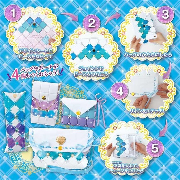 パチェリエロイヤルホワイトDX お一人さま1点限り 4977524489009 6歳