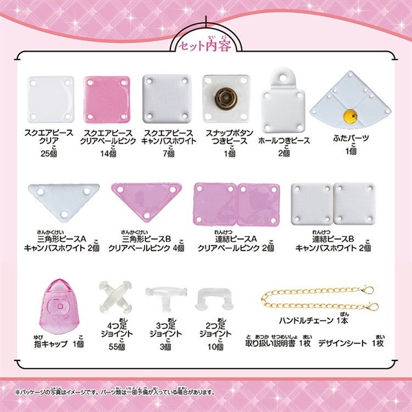 パチェリエ ハンドバッグ 4977524489054 | イオンスタイル