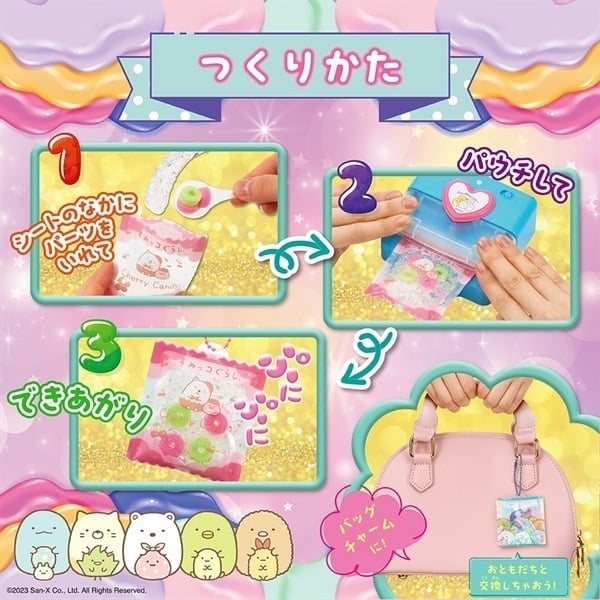 すみっコぐらし パウチャーム すみっコぐらし 4977524489214 6歳