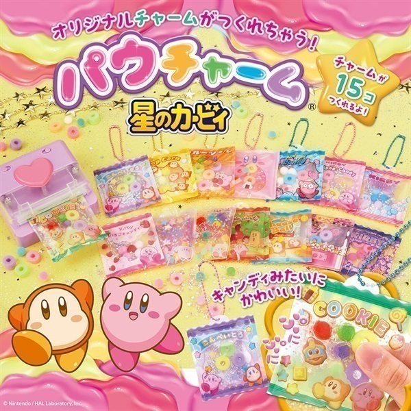 【新品】 パウチャーム サンリオ　ビバリー　クリスマスラッピング袋付き BEVERLY - パウチャーム サンリオキャラクターズ 新品未開封