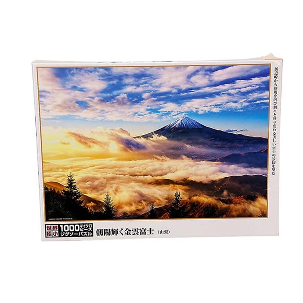 富士幻景　近代日本と富士の病 Amazon.co.jp: 富士幻景―近代日本と富士の病 (Visions of Fuji