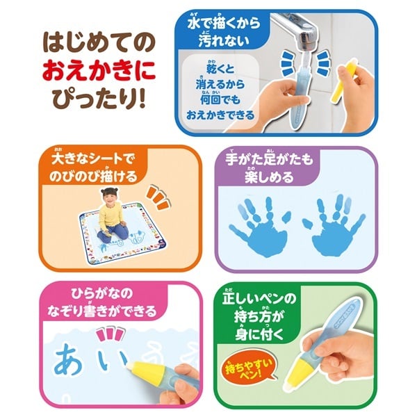 スイスイおえかき 遊んで学べる知育たっぷりシート ～おえかき・ことば