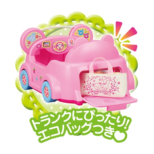 hondastore_mochikuma-l