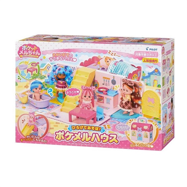 ひろげてあそぼ ポケメルハウス メルちゃん 4977554515563 3歳から