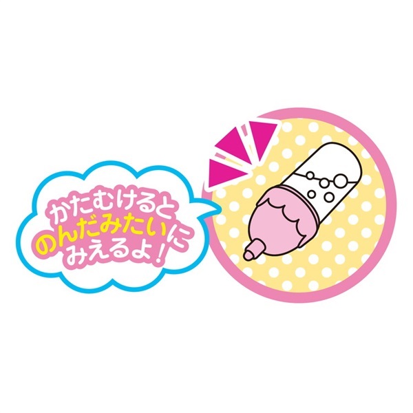 メルちゃん まほうのミルクびん2ほんセット 4977554515730 1.5歳から