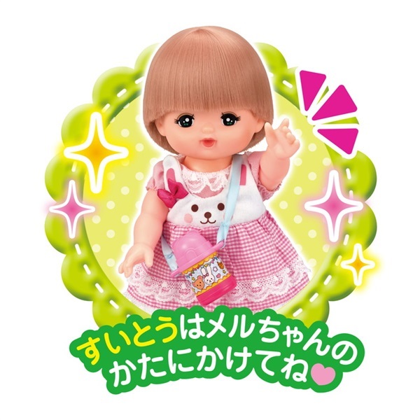 メルちゃん えんそくセット 4977554515792 3歳から | イオンスタイル