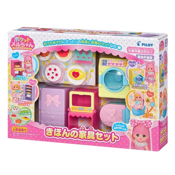 ポケットメルちゃん ポケットメルちゃん きほんの家具セット