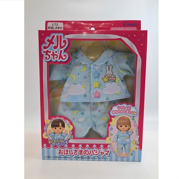 メルちゃん おほしさまのパジャマ 4977554516133 3歳から