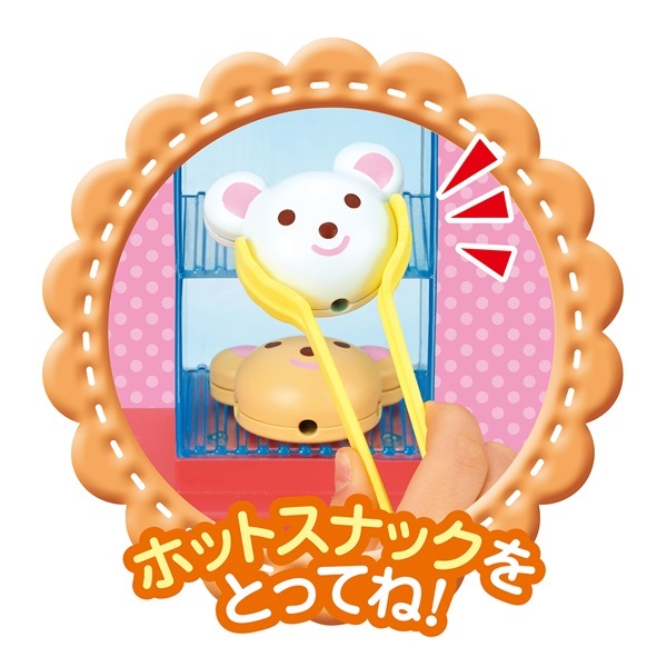 【にゃんさん】専用 メルちゃん スキャナーでピッ！くまさんコンビニ | パイロット