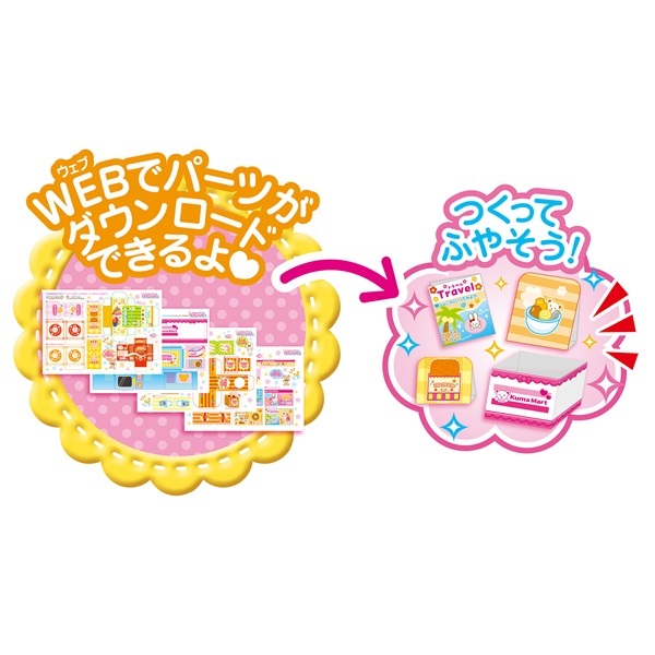 【にゃんさん】専用 numaSPFMW63200 【完成品】 | 同人ハード（キット）,numa-works