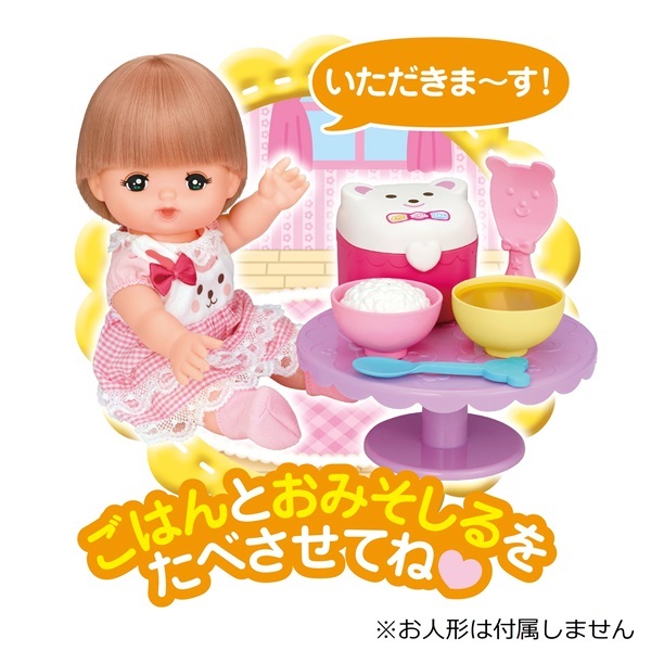 メルちゃん ごはんセット 4977554516539 | イオンスタイルオンライン