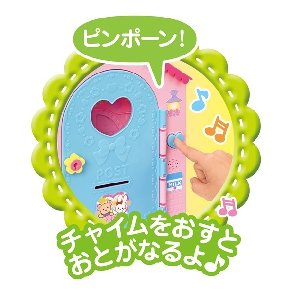 メルちゃん ひろ～いおへやの♪みんなであそぼ！なかよしハウス