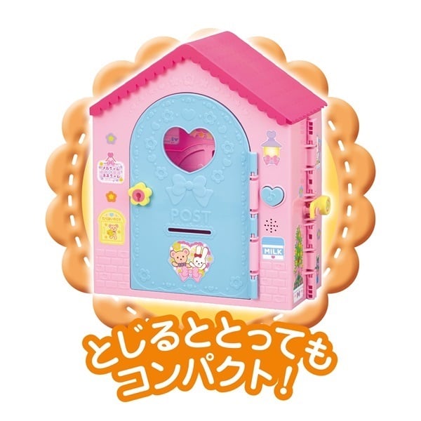 メルちゃん ひろ～いおへやの♪みんなであそぼ！なかよしハウス