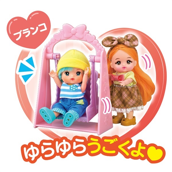 メルちゃん ポケットメルちゃん こうえんセット 4977554516584