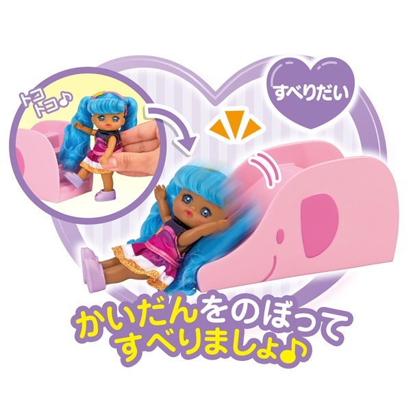 メルちゃん ポケットメルちゃん こうえんセット 4977554516584