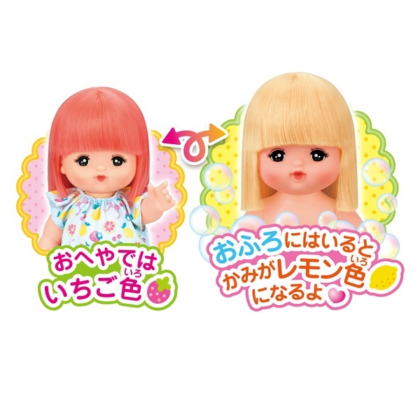 メルちゃん フルーツだいすき いちごのおふろセット