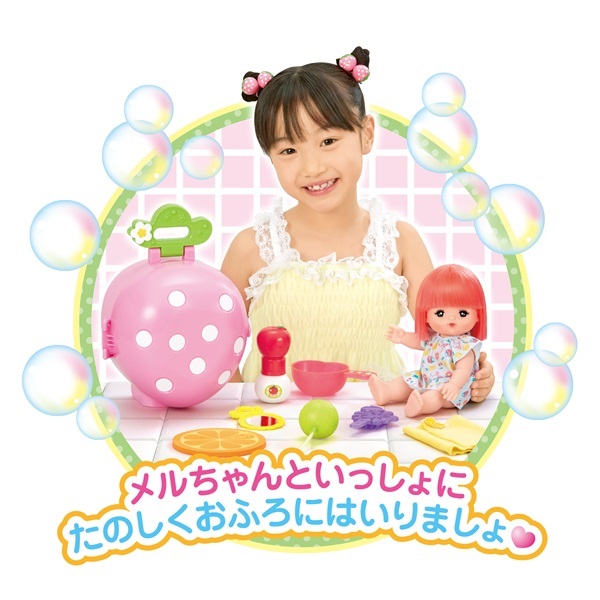 メルちゃん フルーツだいすき いちごのおふろセット