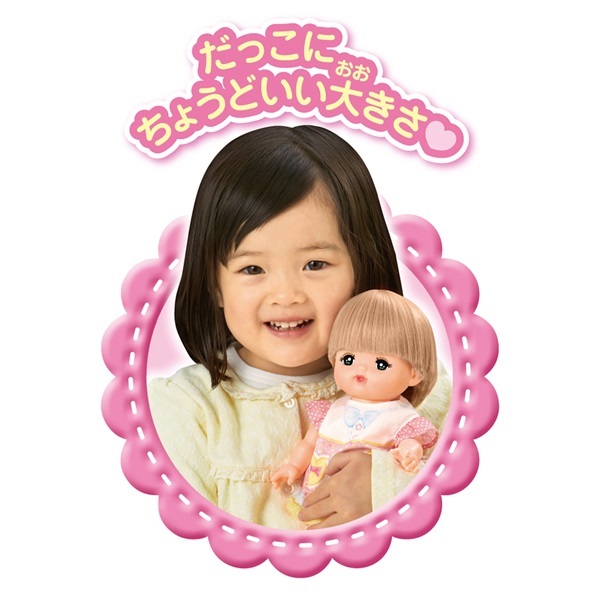 はじめてのメルちゃん 4977554516775 | イオンスタイルオンライン 衣料