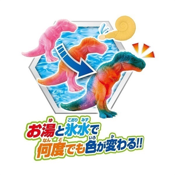 かえちゃOh!!ワールド最強恐竜 まほうのティラノサウルス究極