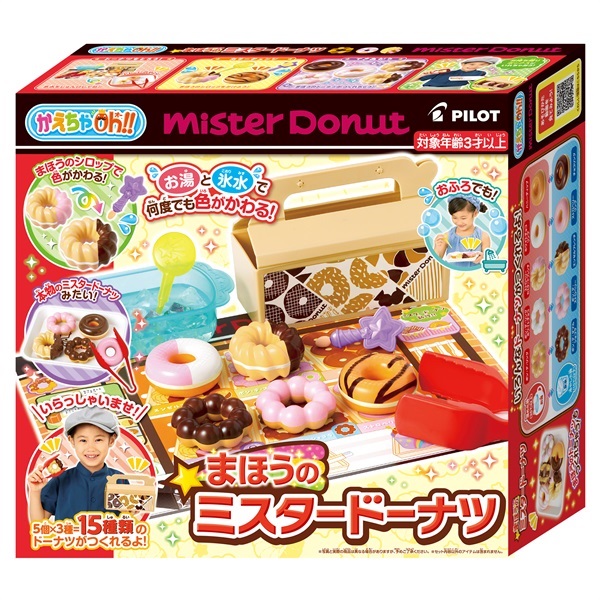 かえちゃOh!! まほうのミスタードーナツ 4977554617618 | イオン