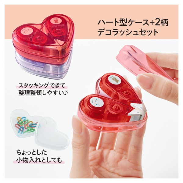 デコラッシュ ハートケースセット | イオンスタイルオンライン