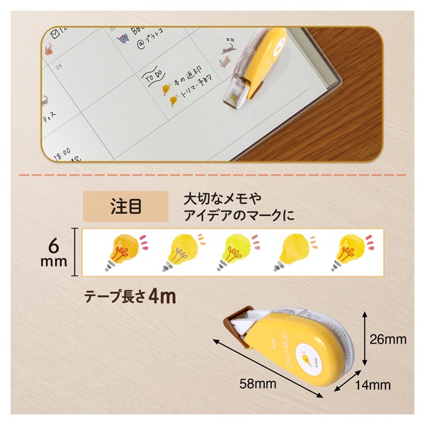 デコラッシュ 6mm幅 | イオンスタイルオンライン 衣料品・暮らしの品を