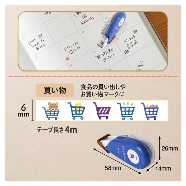 デコラッシュ 6mm幅 | イオンスタイルオンライン 衣料品・暮らしの品を