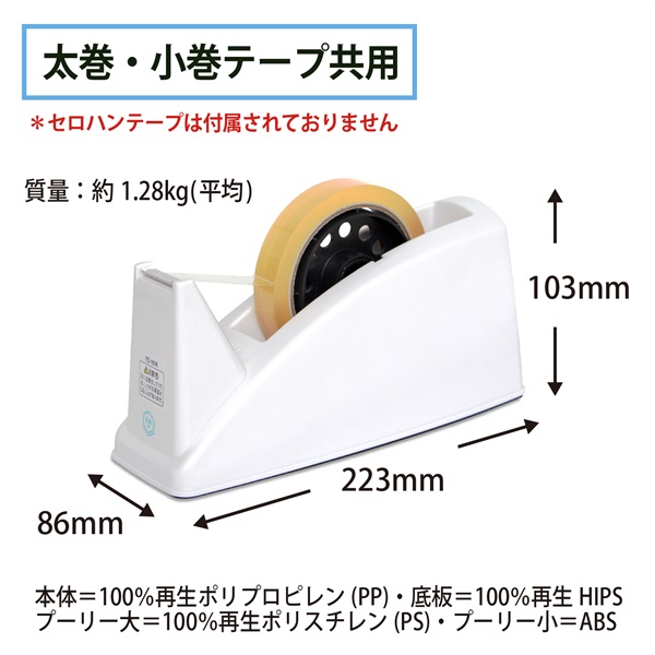 真鍮 テープカッター（大サイズ）太巻 セロハンテープ台 セロハンカッター ブラス Amazon.co.jp: 真鍮 テープカッター（大サイズ）太巻 セロハン