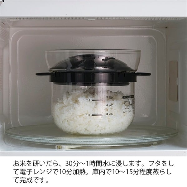 ハリオ ご飯釜1合【新品】 1_3aa7a088-4f7e-4f55-b2e2-