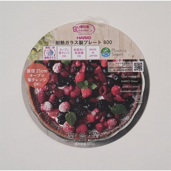 【中古】ガラス製　プレート6枚セット プレパラートボックス 50枚用 プラスチック製 フタ 黒｜総合的