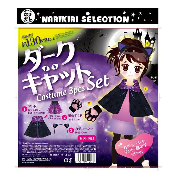 スチームパンクスタイ(ダークグレー)わんちゃん猫ちゃん用 スチームパンクスタイ(ダークグレー)わんちゃん猫ちゃん用
