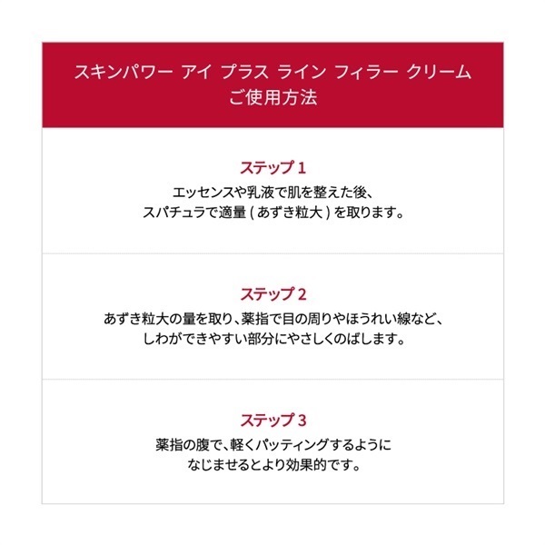 9.20発売 ご予約商品) SK-II スキンパワー アイ プラス ライン