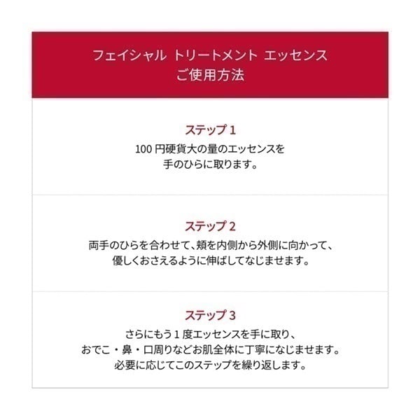 SK-II ピテラ(TM) ユース エッセンシャル セット (リニュー