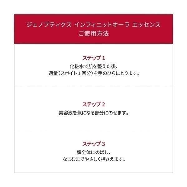 SK-II ピテラ(TM) ベスト コレクション トライアル キット / 化粧水