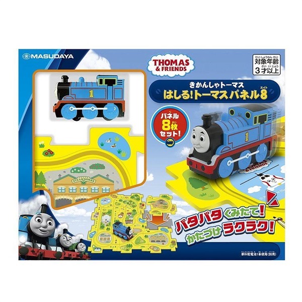 きかんしゃトーマス 深めのお皿 わん 安定感抜群 美品です！