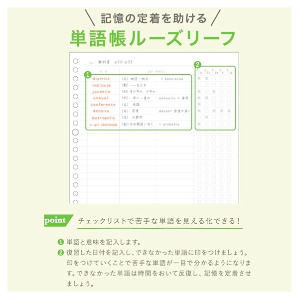 B5 ルーズリーフ | イオンスタイルオンライン 衣料品・暮らしの品を