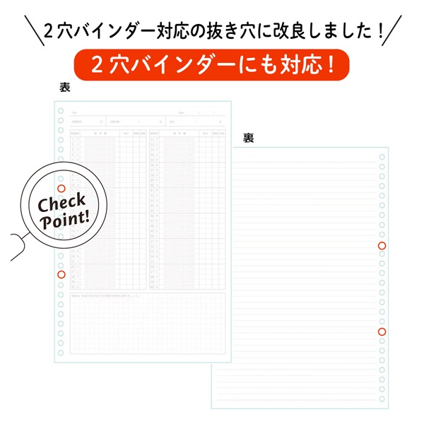 B5 ルーズリーフ | イオンスタイルオンライン 衣料品・暮らしの品を