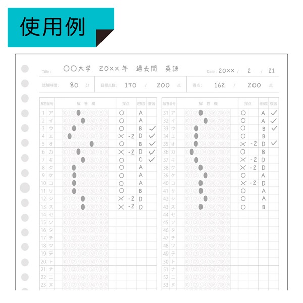 B5 ルーズリーフ | イオンスタイルオンライン 衣料品・暮らしの品を