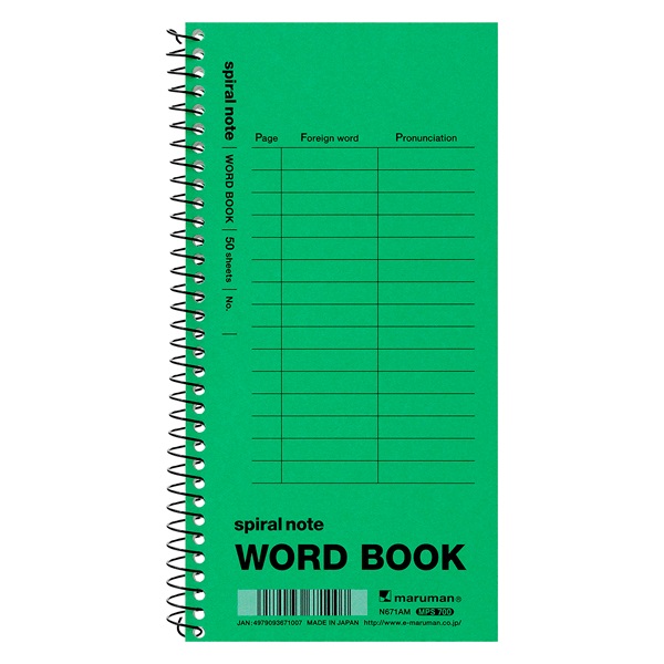 長型 スパイラルノート 単語罫 色込 ミックス | イオンスタイル