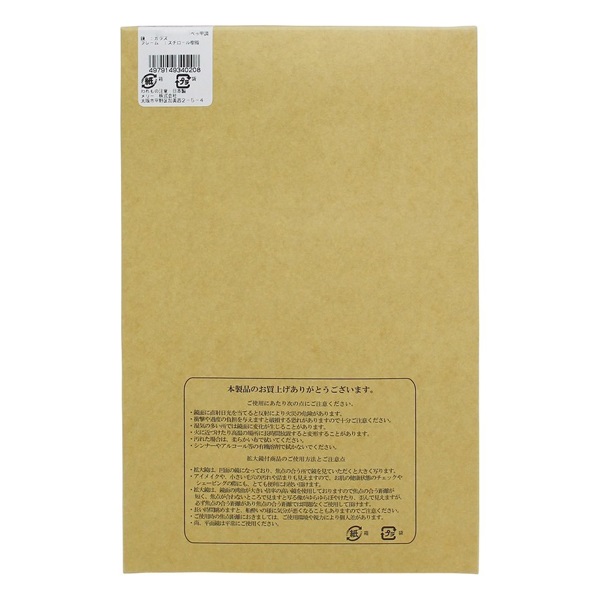 ハンドミラー べっ甲 NO.402 1個 メリー | イオンスタイルオンライン