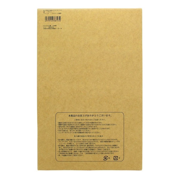 拡大鏡付き ハンドミラー シルバー 1個 メリー | イオンスタイル