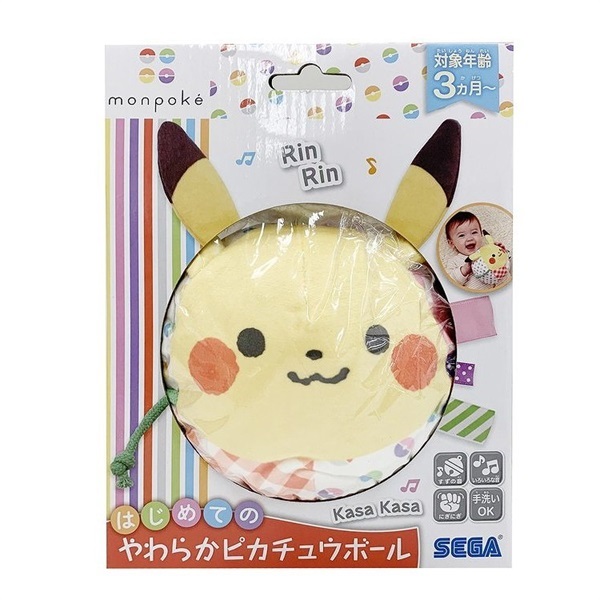 即日発送 ピカチュウ ライトニングボール 50枚 即日発送 ピカチュウ ライトニングボール 50枚 ポケモン