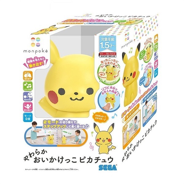 モンポケ やわらか おいかけっこピカチュウ 1.5歳～ ベビー おもちゃ