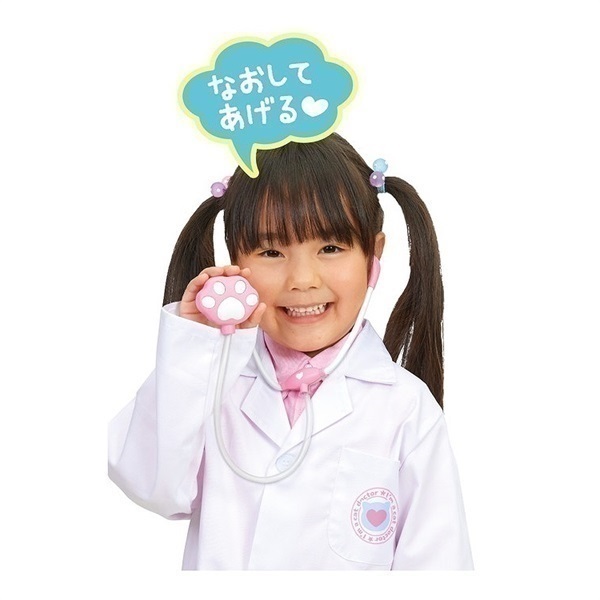 なおしてあげる！こねこのおいしゃさん チェリー 4979750814242