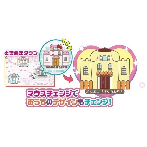 サンリオ着せ替えパソコン カメラでkawaii マウスできせかえ！サンリオキャラクターズ
